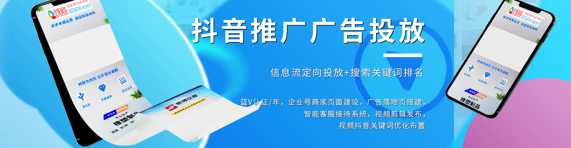 苏尼特左旗sem怎么做
