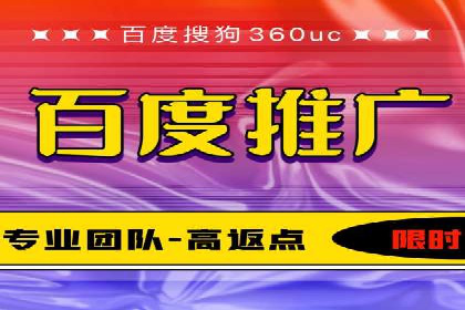 百度企业级服务推广的全面解决方案